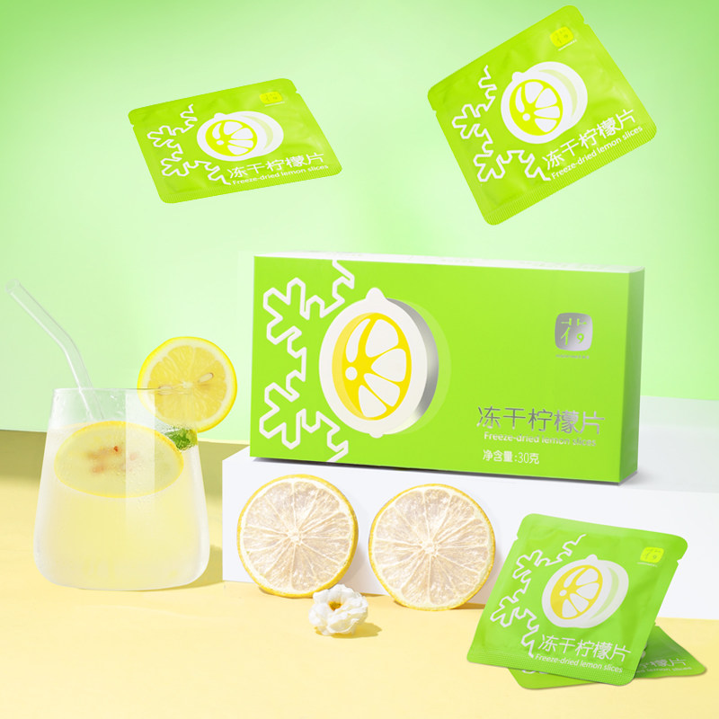 冻干柠檬片泡水喝柠檬干片单独包装冲饮水果茶夏日饮品冷泡花草茶|msdalam kategori teh, alternatif/bunga/buah-buahan/pemprosesan semula teh, alternatif/Teh herba - dari Buy2taobao.com untuk memberikan perkhidmatan ejen Taobao profesional membeli