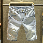 个性 潮流痞帅休闲五分裤 破洞牛仔短裤 夏季 男款 时尚 浅蓝色破烂中裤