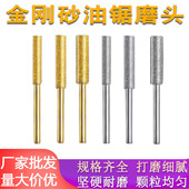 货源金刚砂磨头油锯链条电动锉刀磨链机器专用电锯链条打磨头