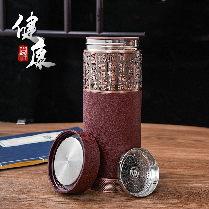 送长辈紫砂内胆养身茶杯中药杯