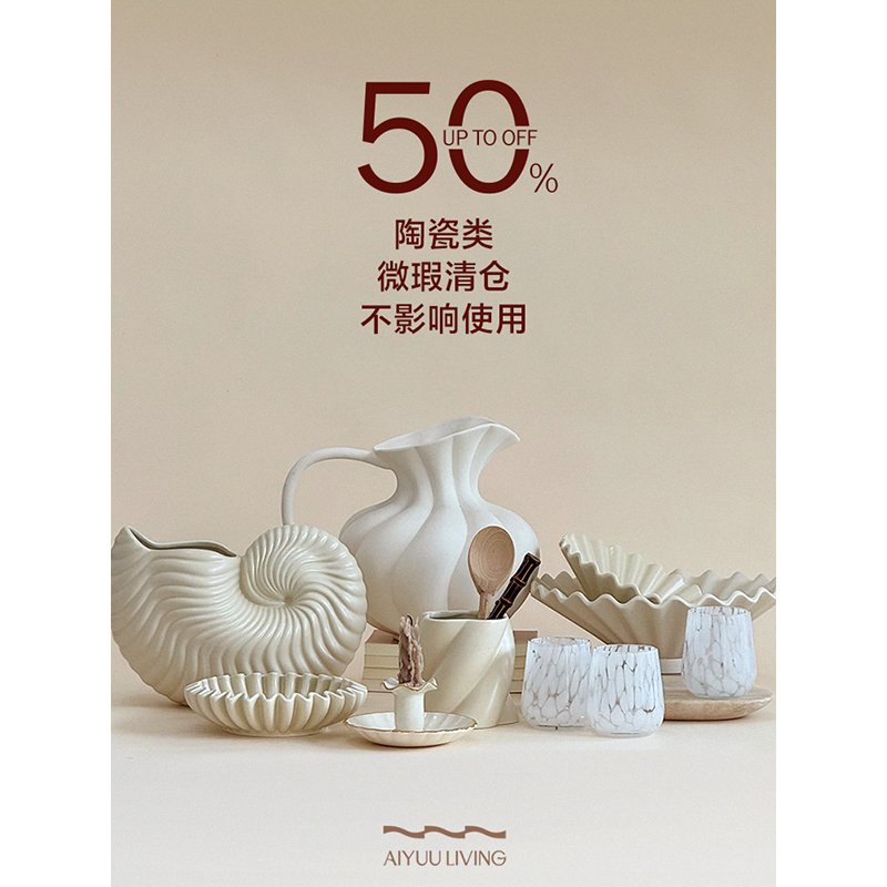 清仓处理 微瑕捡漏 法式陶瓷花瓶果碗果盘收纳桌面装饰摆件