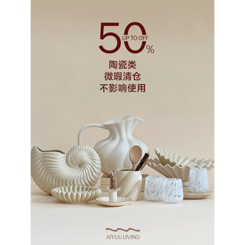微瑕款 法式陶瓷花瓶果碗果盘收纳桌面装饰摆件