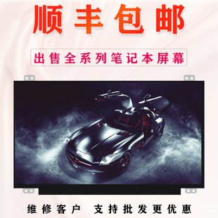 適用于16 RMG2212 16ACH 5620 2021IRH8筆記本屏幕更換升級(jí)IPS