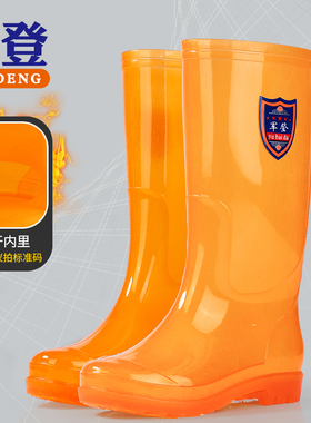 速干水鞋男高筒橙色无内里厚底防滑防水耐磨耐酸碱雨鞋女款劳保鞋