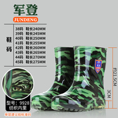 短筒雨鞋 防水鞋 防滑中筒加绒雨靴时尚 男士 劳保钓鱼工作洗车胶鞋 男