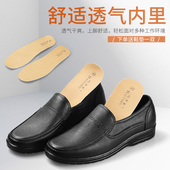 春秋雨鞋 厨师工作仿皮鞋 男低帮商务防滑防水耐磨透气水鞋 雨靴男士