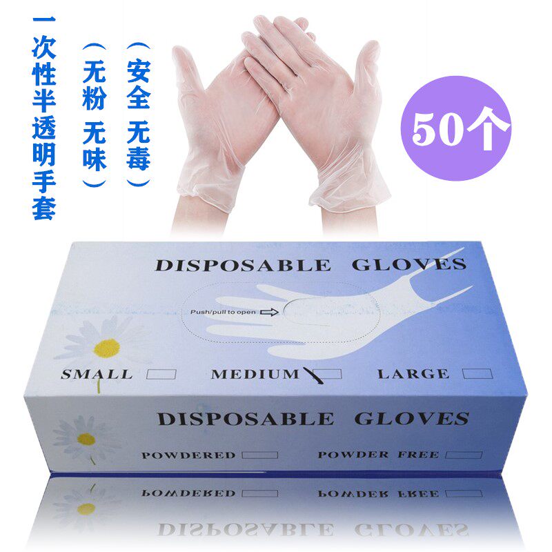 美容院专用中国pcv手套其他