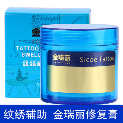 半永久中国修复剂金瑞丽