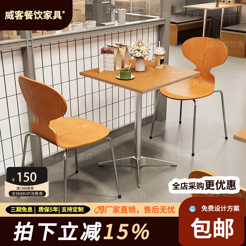 海洋板桌子咖啡厅桌椅组合韩式简约奶茶甜品店饭厅小吃糖水店椅子