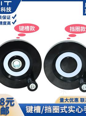 C-PHSN胶木挡圈顶丝手轮背波手轮MT569梅花手柄螺母手拧螺丝MT652