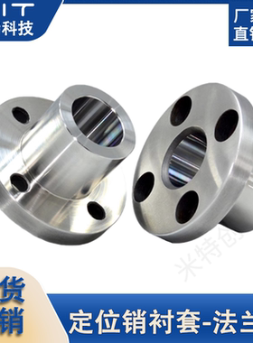 JBYF/JBYFM定位销衬套法兰型轴承座直柱固定位夹具模具钢套