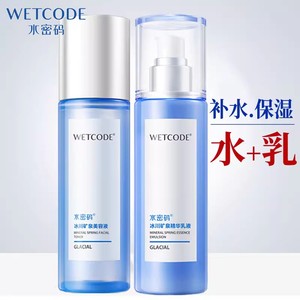 WETCODE/水密码补水保湿正常规格