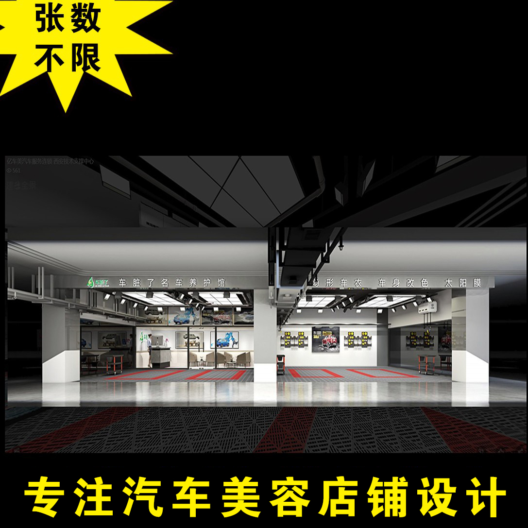 建材行业店面门头设计案例|空间|展示设计 |心店感应工作室 - 原创作品 - 站酷 (ZCOOL)