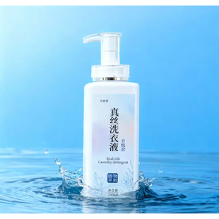 洗护双效合一 桑蚕丝香云纱专用洗衣液 F888 植物洗衣液