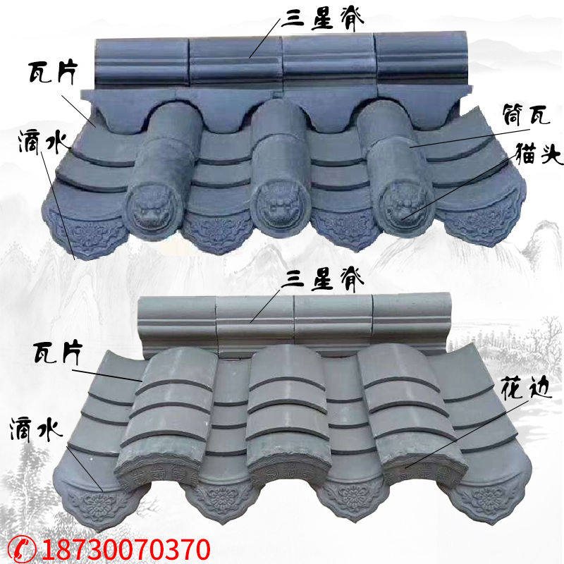 青瓦/仿古青瓦/小青瓦小灰瓦/基础材料