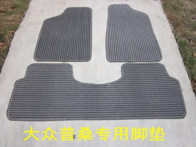 大众普桑志俊新捷达宝来汽车脚垫