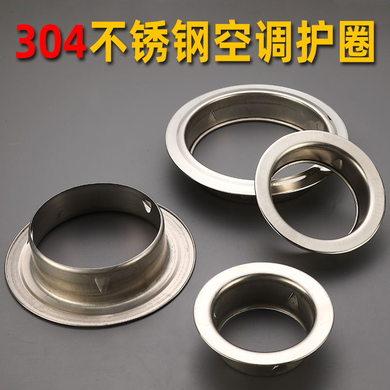 不锈钢装饰盖壁挂炉烟囱排烟管道穿墙装饰罩热水器墙洞嵌入式堵盖