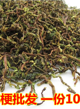 茶梗去味茶叶梗枕头散装铁观音秋茶梗吸味除味茶杆茶枝新房去甲醛