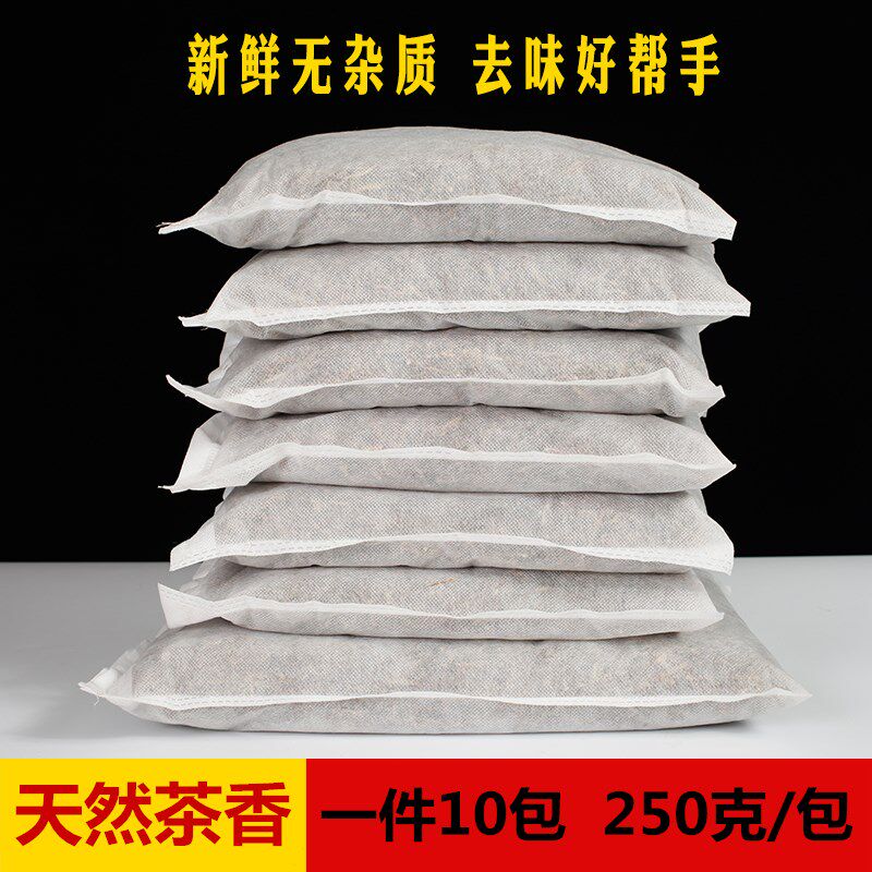 去味装修新车除甲醛环保材茶梗