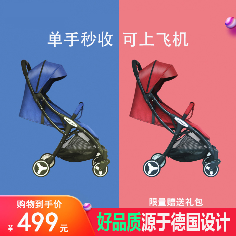 需要用券vovo同款婴儿推车可坐可躺折叠上飞机超轻便携宝宝伞车大童手推车