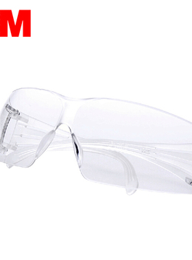 3M SF201AF型灰色防雾护目镜防尘防风沙超贴合防冲击防紫外线灰色