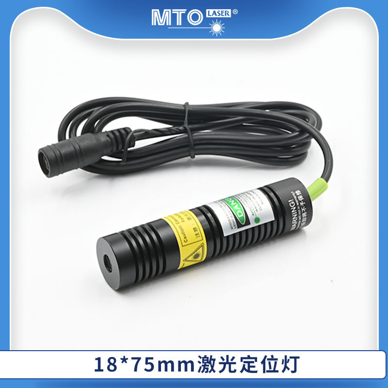 绿色定位器高亮度10-50mW