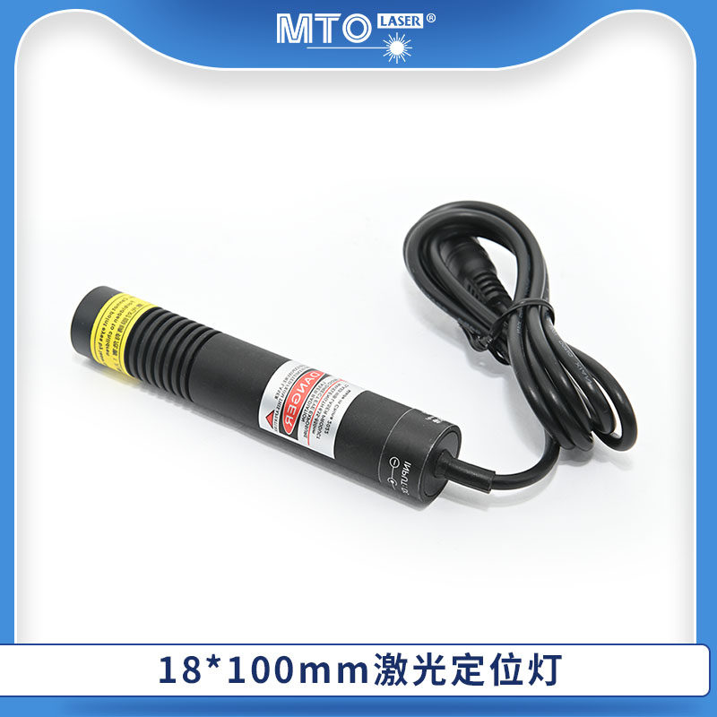 红光648-660nm18*100mm模组一字镭射定位灯/激光发射器红光标线器