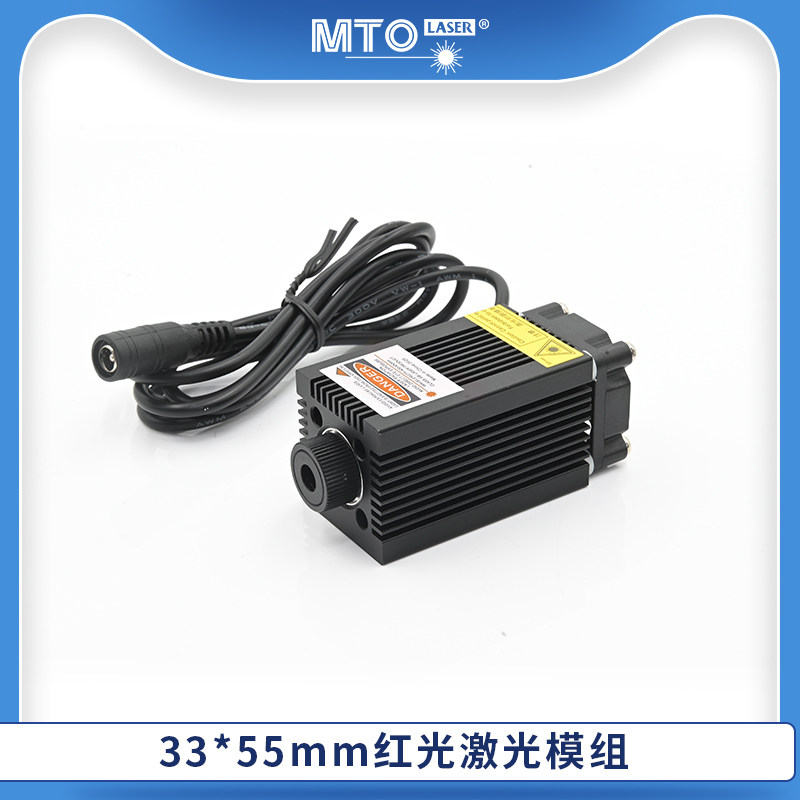 638nm大功率750mW点状微型雕刻机激光器 1.2W工业级红光实验光源