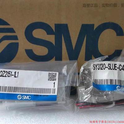 拍前询价:实拍现货SMC正品全新原装电磁阀VQZ2151-1L1 SY3120-SL