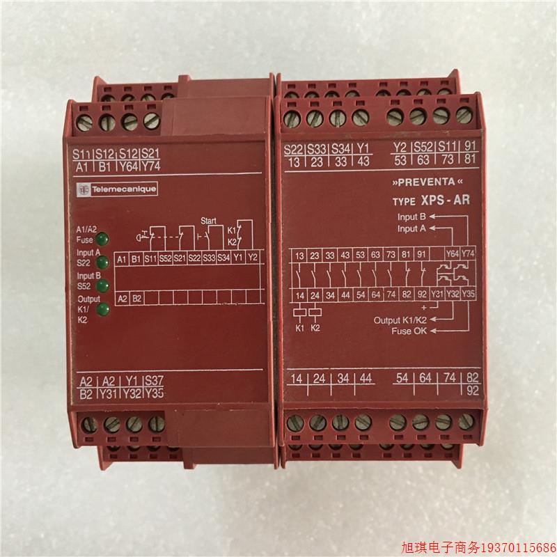 拍前询价:原装进口安全继电器XPS-AR XPSAR311144P 现货议价 电玩/配件/游戏/攻略 体感游戏机 原图主图