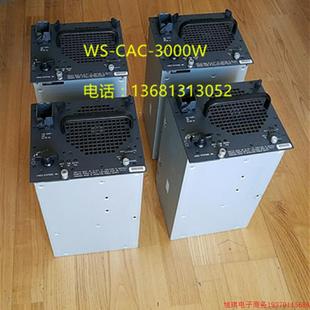 3000W 用于WS C6509 拍前询价 C6506 CISCO CAC 机框