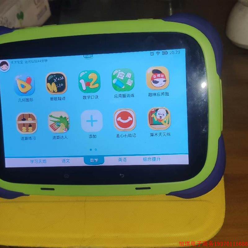 拍前询价:小天才k2早教学习平板 小天才k2平板