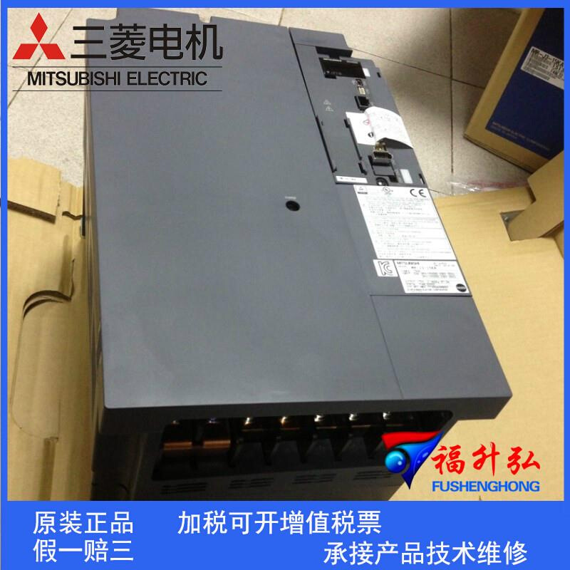 拍前询价：原装伺服电机J3驱动器MR-J3-500A/MR-J3-500B/5KW/220V