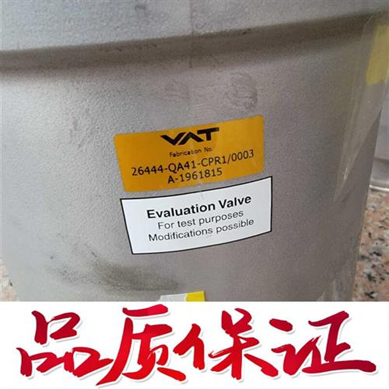 拍前询价：vat真空角阀 26444/24444 kf150口径