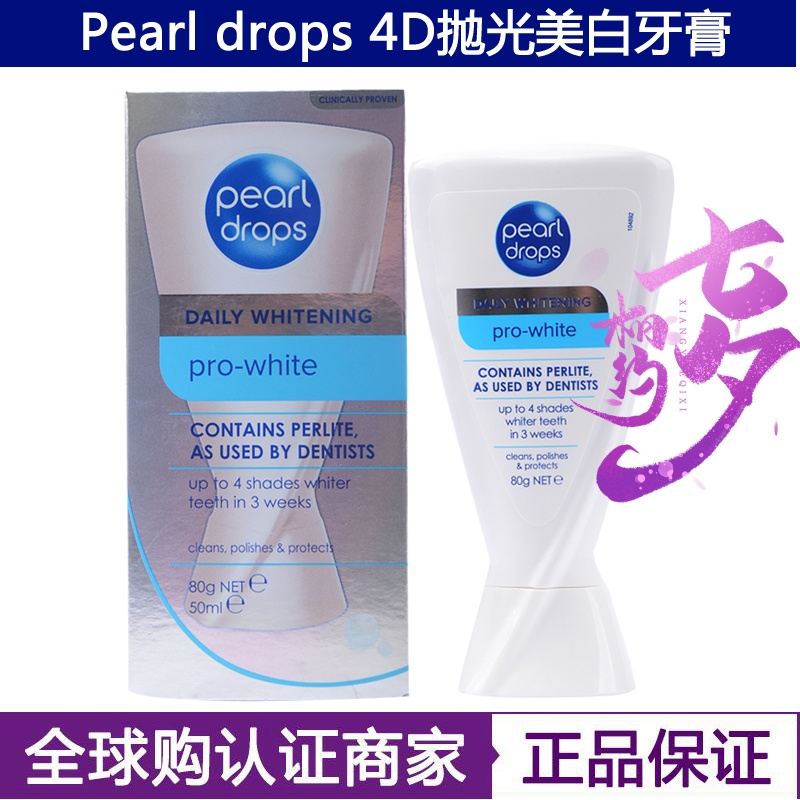 Australia imports pearl drops Beckhams Same item skin whitening toothpaste 80g glam 4D polishing Mint Whitein the Care cleaners/Sanitary napkins/Paper/Aromatherapy , Shampoo bath/Personal cleanliness , Oral Care , Toothpaste  category - from Buy2taobao.com to provide professional Taobao agent buy service