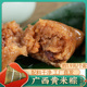 板栗猪肉黄米粽80g 15个 粽子加热即食咸粽广西糯米粽肉粽年货