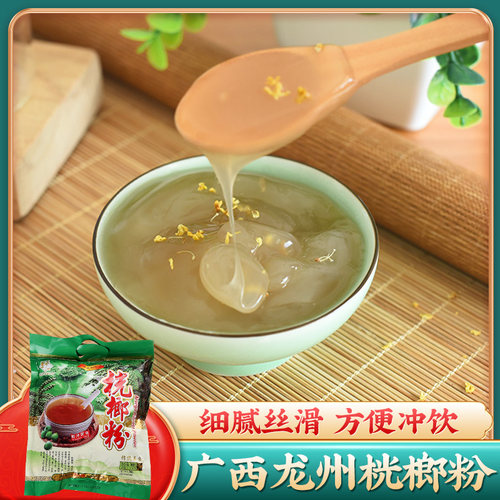 广西营养冲调饮品桄榔粉