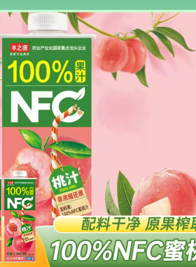 丰之源 100%NFC蜜桃汁1L*2瓶 桃子汁大瓶装水果汁聚餐饮料