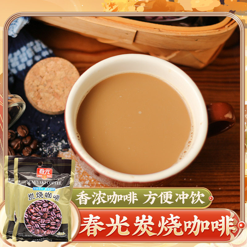 春光海南特产 炭烧咖啡360g*2袋装醇香碳烧咖啡粉速溶三合一饮料