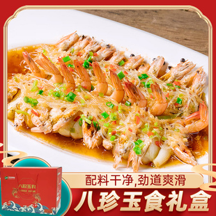 双塔八珍玉食礼盒1.78kg 绿豆土豆红薯豌豆粉丝粉条大分量礼盒