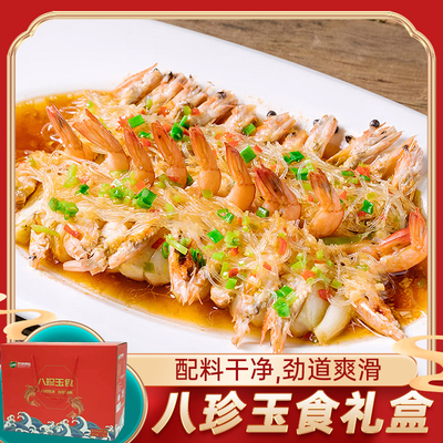 双塔八珍玉食礼盒1.78kg 绿豆土豆红薯豌豆粉丝粉条大分量礼盒