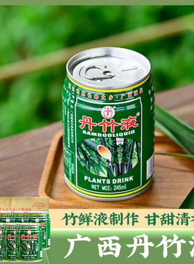 广西丹竹液整箱浦北特产