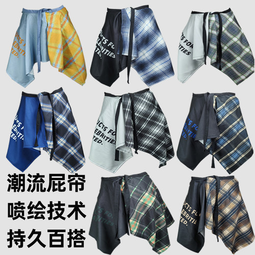 多巴胺格子屁帘叠穿衬衫屁帘配饰