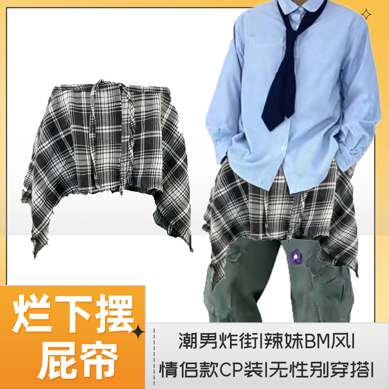 烂下摆屁帘叠穿高级蕾丝屁帘拼接阔腿牛仔裤黑色一片式屁帘亚文化