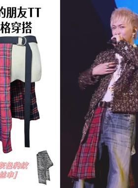 tizzyt同款不规则下摆半裙屁帘拼接阔腿牛仔裤hiphop街舞跳舞穿搭