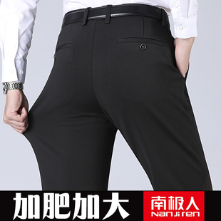 男直筒宽松加绒休闲长裤 南极人加肥加大码 胖子西裤 子男秋冬季 男 裤