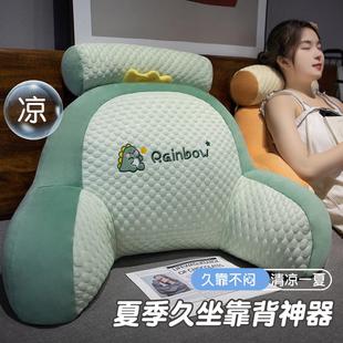 2025新款 床头靠背垫宿舍靠枕可拆洗床上靠背枕榻榻米软包靠垫枕头