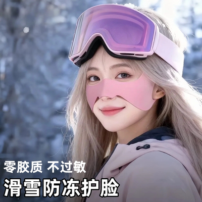 防冻脸贴蝴蝶形男女滑雪护脸贴防风防寒保暖透气挂耳面罩2026新款