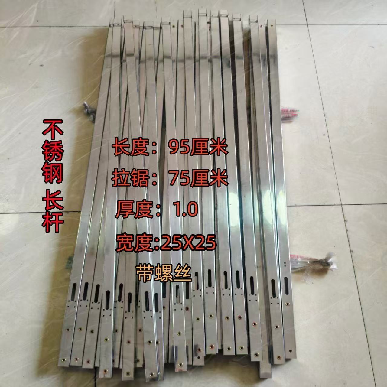 不锈钢撒放器木条diy不锈钢料导轨