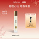 PANPURI泰国滚珠香水油持久留香浓缩香氛精油10ml